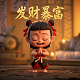 智能机器人视频素材